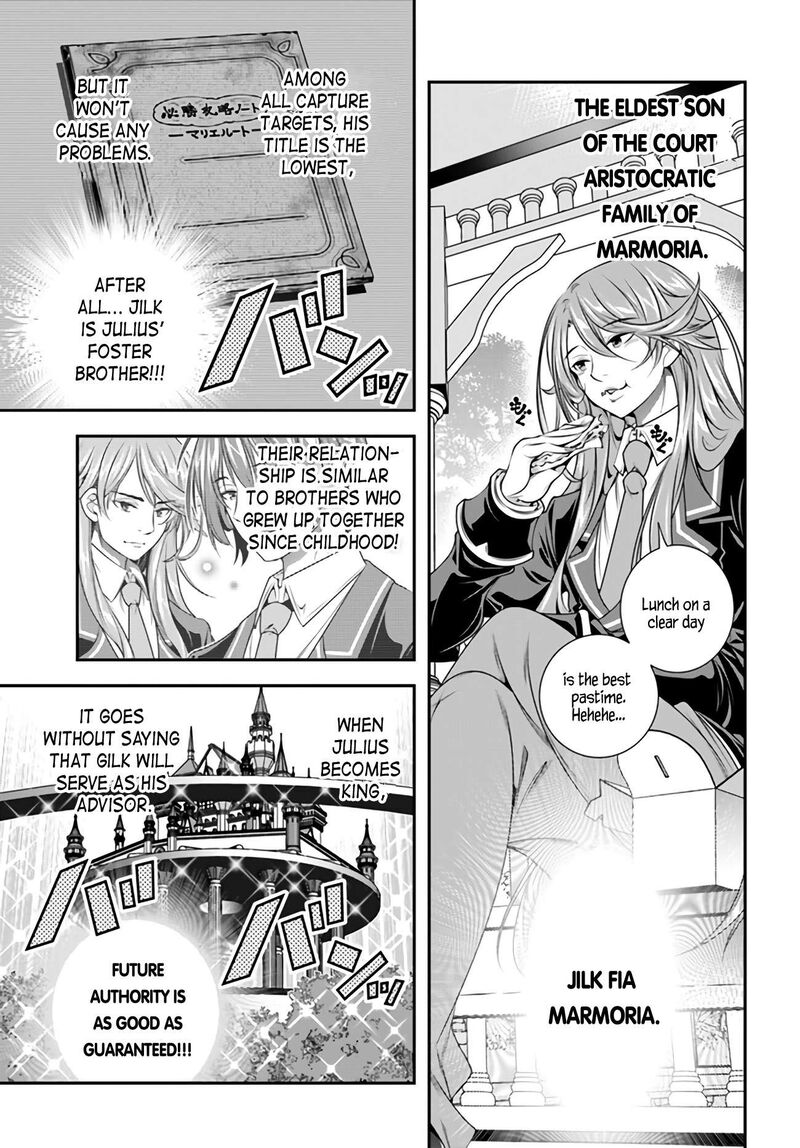 Ano Otomege Wa Oretachi Ni KibishII Sekai Desu Chapter 5 Page 7