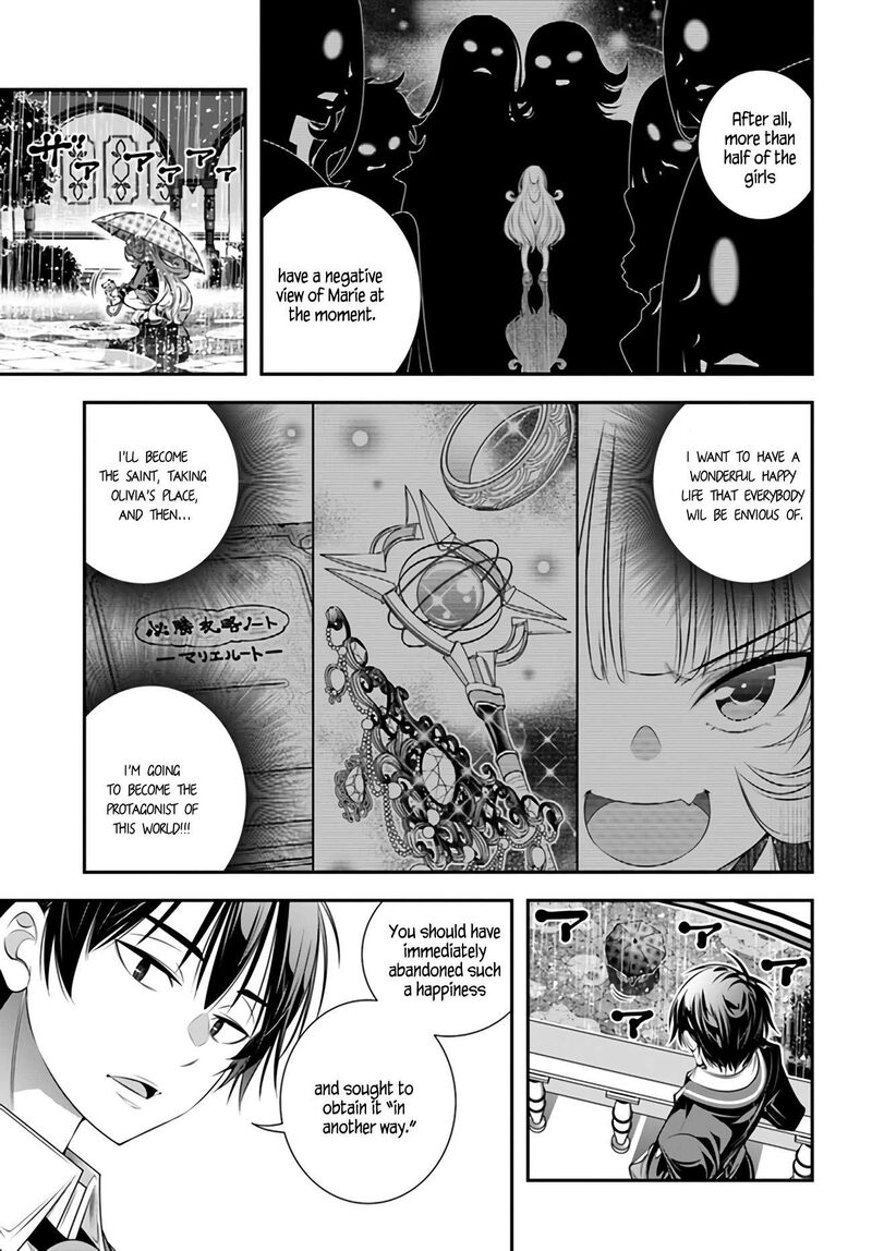 Ano Otomege Wa Oretachi Ni KibishII Sekai Desu Chapter 6 Page 3