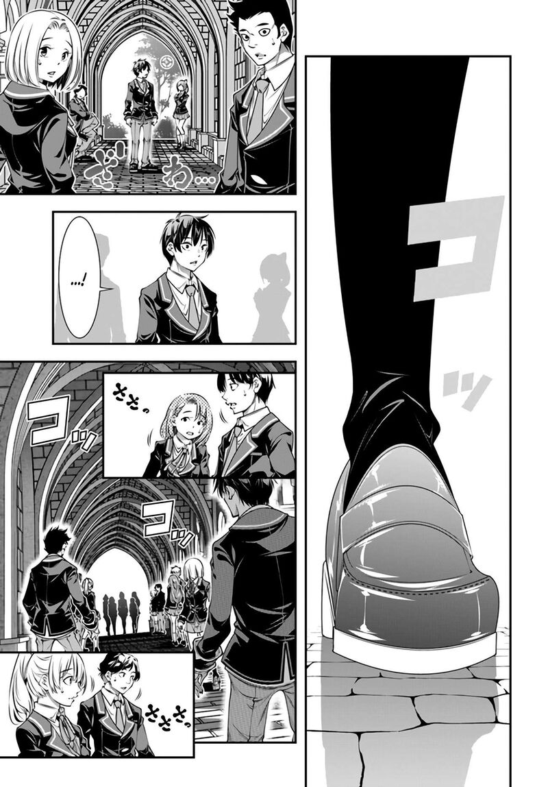 Ano Otomege Wa Oretachi Ni KibishII Sekai Desu Chapter 6 Page 7