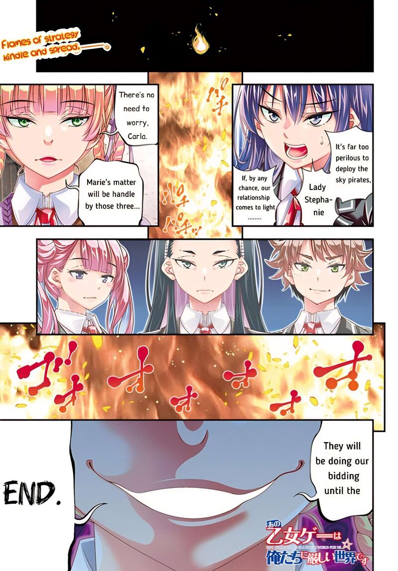Ano Otomege Wa Oretachi Ni KibishII Sekai Desu Chapter 7 Page 1