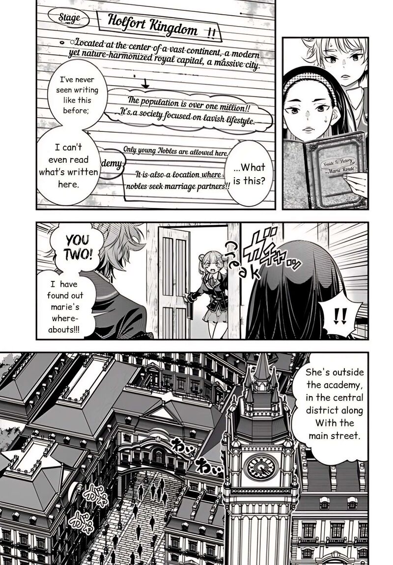 Ano Otomege Wa Oretachi Ni KibishII Sekai Desu Chapter 7 Page 11
