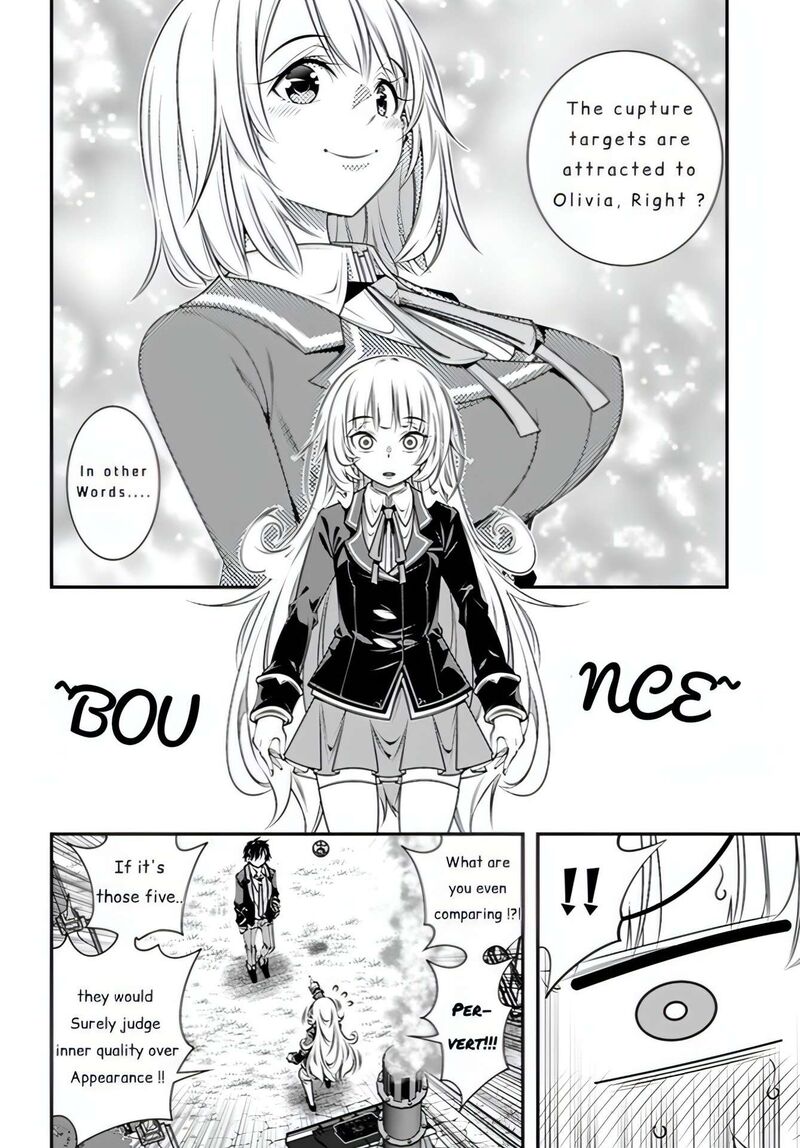Ano Otomege Wa Oretachi Ni KibishII Sekai Desu Chapter 7 Page 6