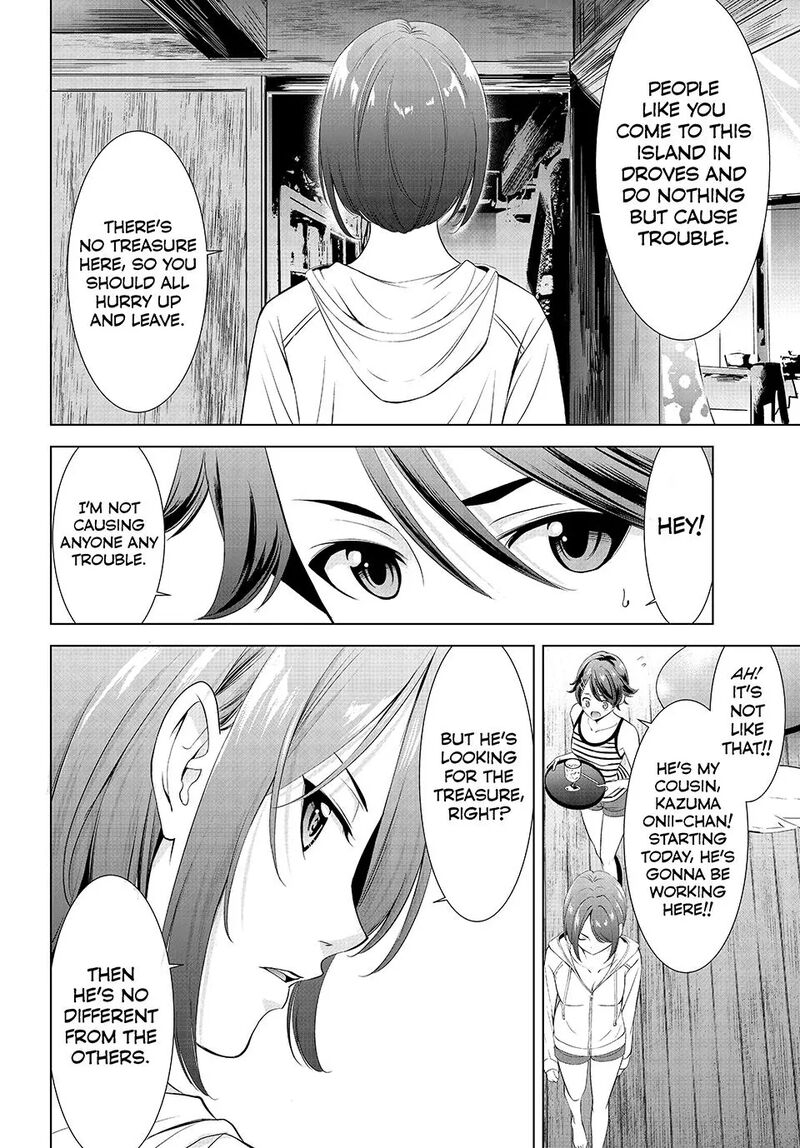 Ano Shima No Umine Sou Chapter 1 Page 21