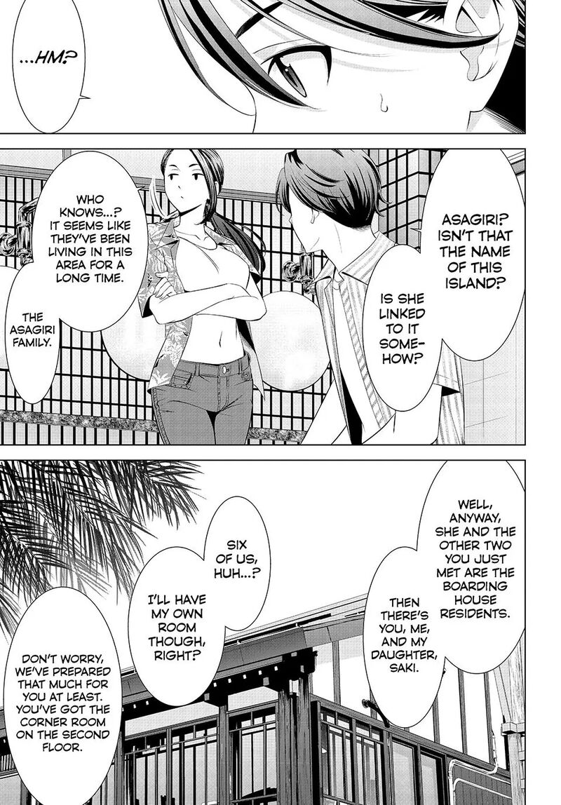 Ano Shima No Umine Sou Chapter 1 Page 24