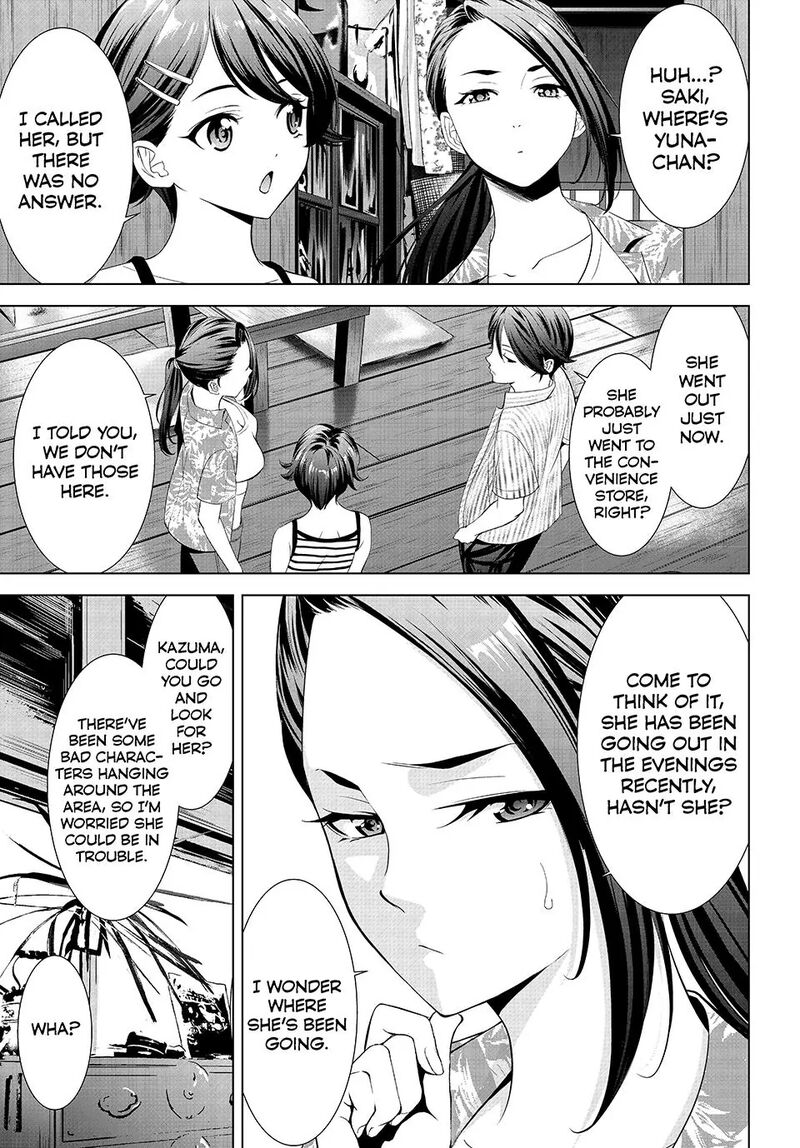 Ano Shima No Umine Sou Chapter 1 Page 32