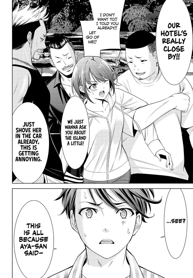 Ano Shima No Umine Sou Chapter 1 Page 35