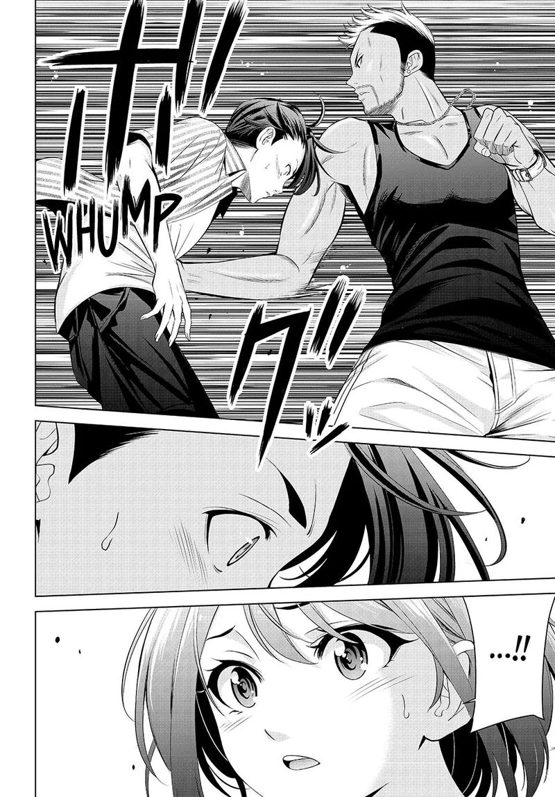 Ano Shima No Umine Sou Chapter 1 Page 37