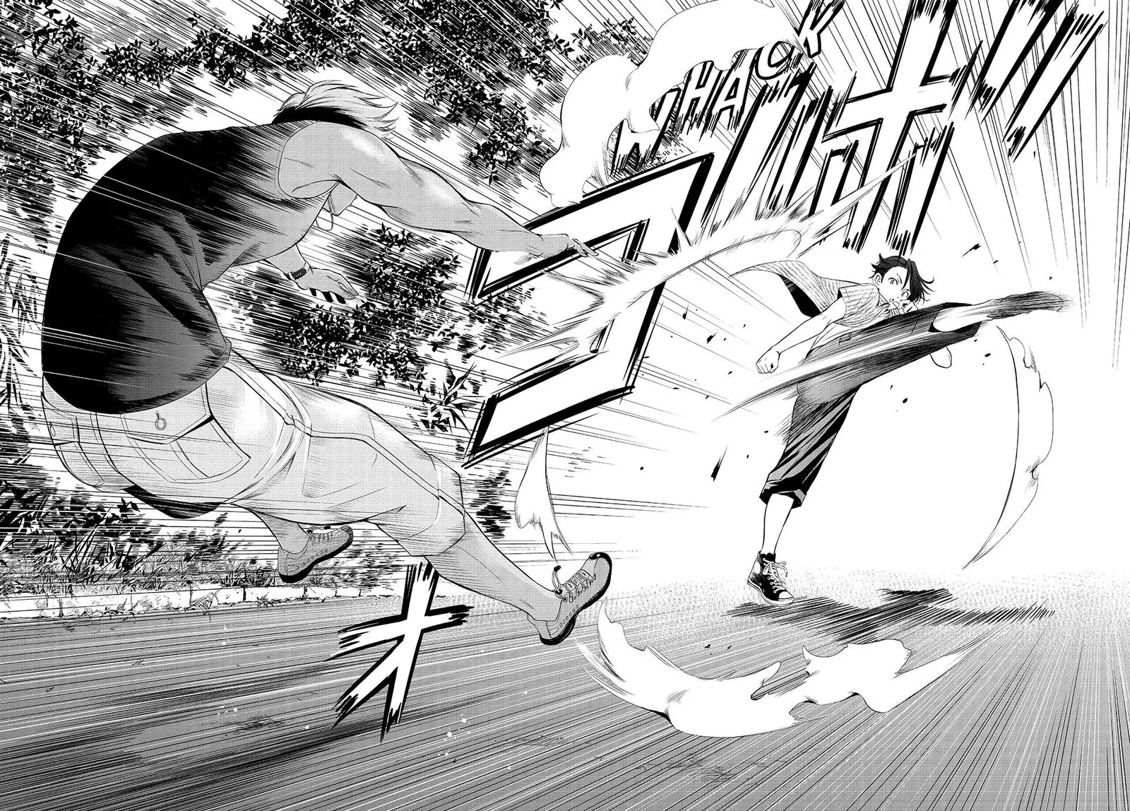 Ano Shima No Umine Sou Chapter 1 Page 39