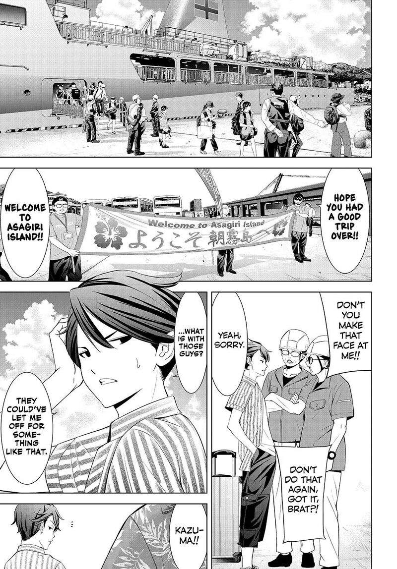Ano Shima No Umine Sou Chapter 1 Page 4