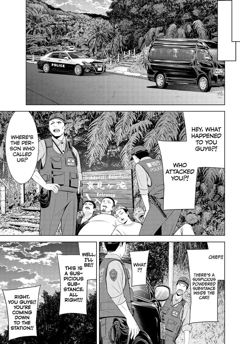 Ano Shima No Umine Sou Chapter 1 Page 45