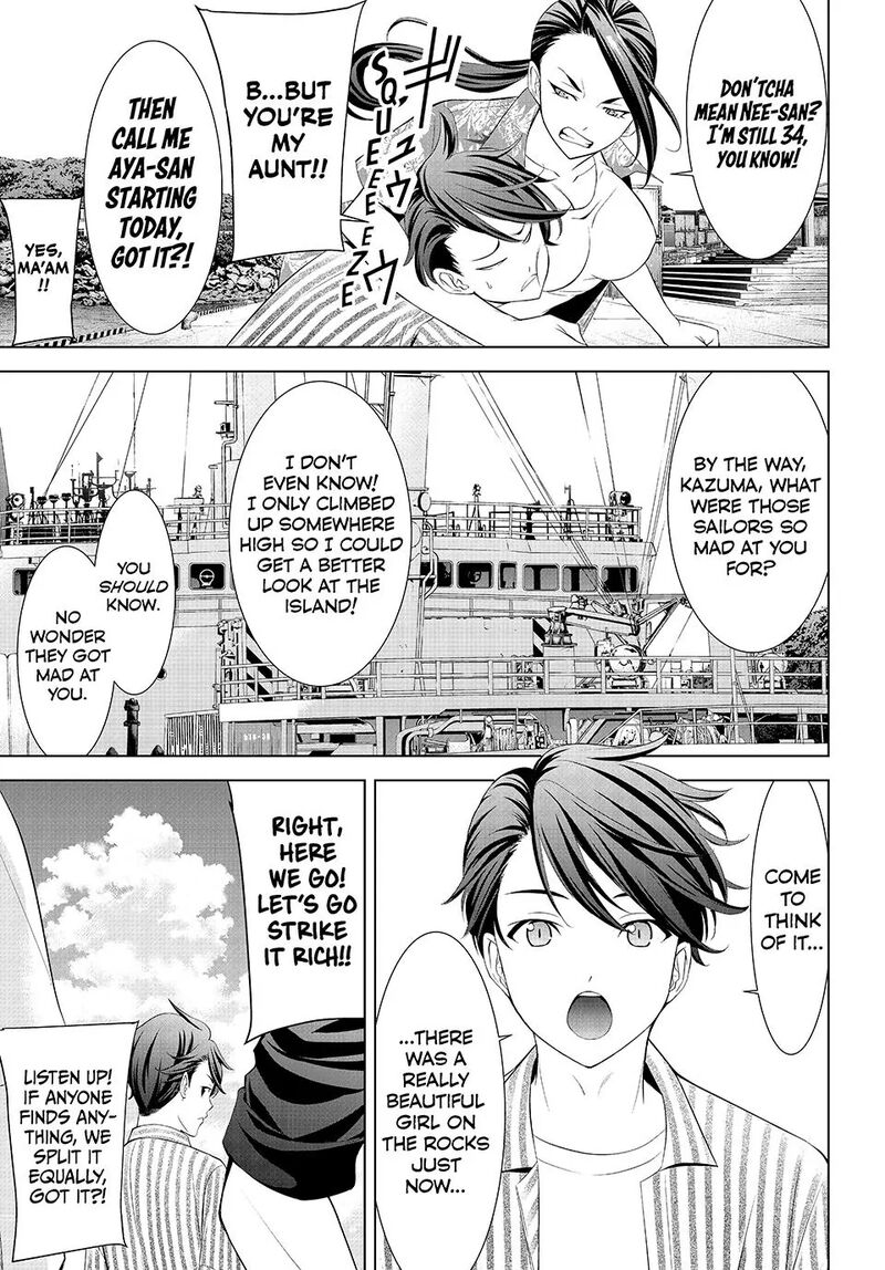Ano Shima No Umine Sou Chapter 1 Page 6