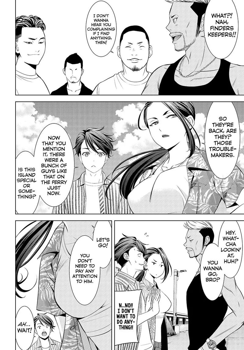 Ano Shima No Umine Sou Chapter 1 Page 7