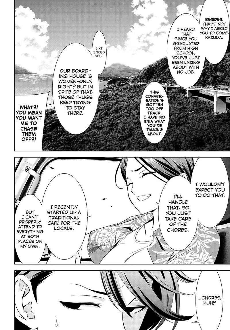 Ano Shima No Umine Sou Chapter 1 Page 9