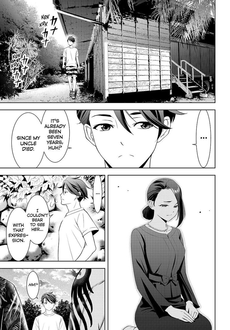 Ano Shima No Umine Sou Chapter 11 Page 3