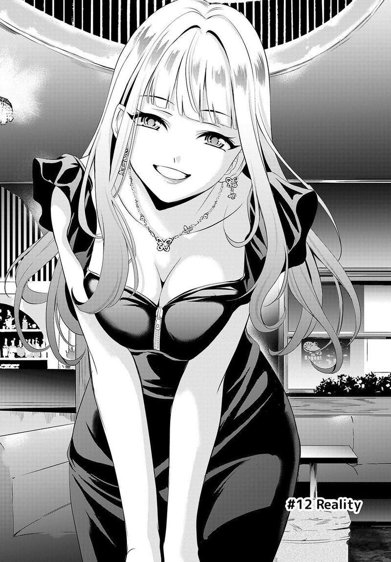 Ano Shima No Umine Sou Chapter 12 Page 2