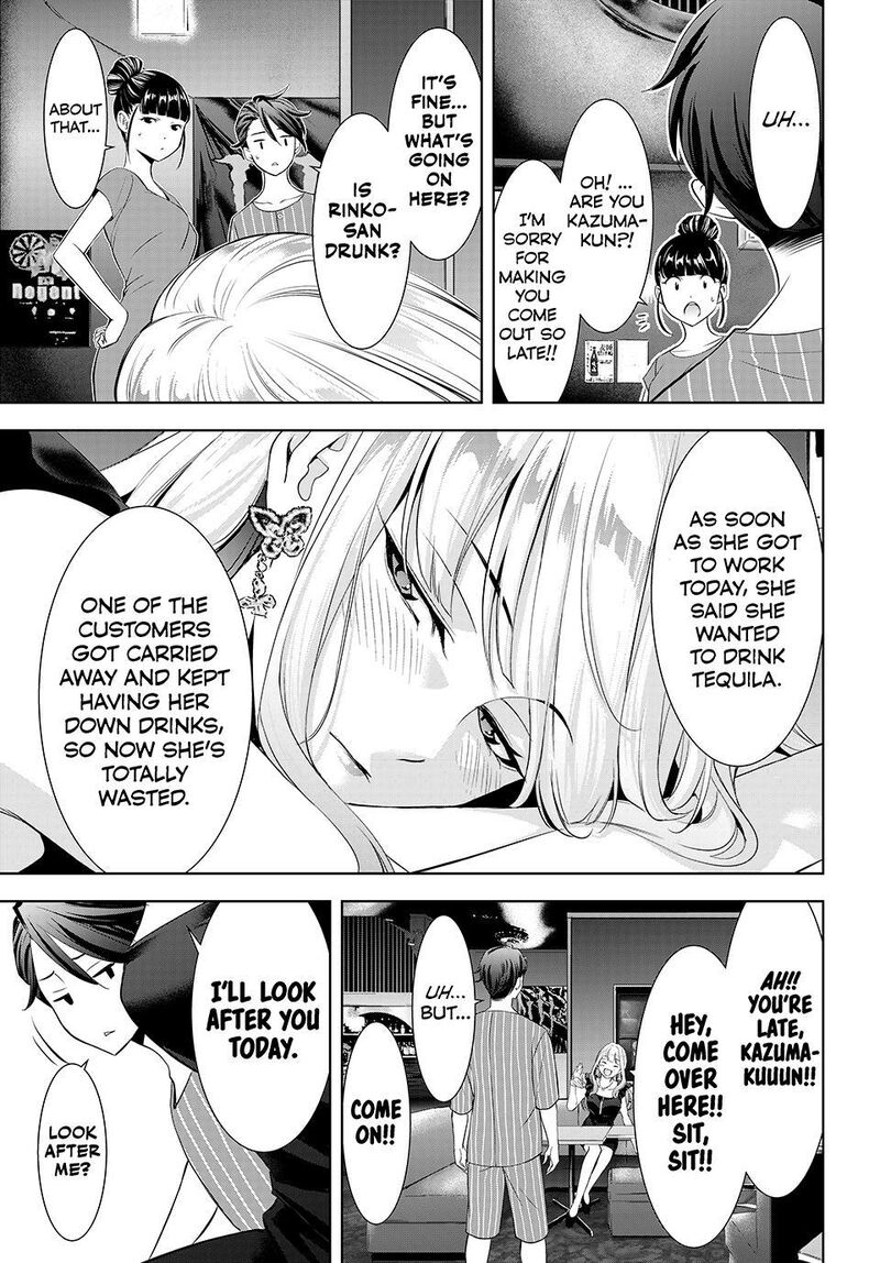 Ano Shima No Umine Sou Chapter 12 Page 7