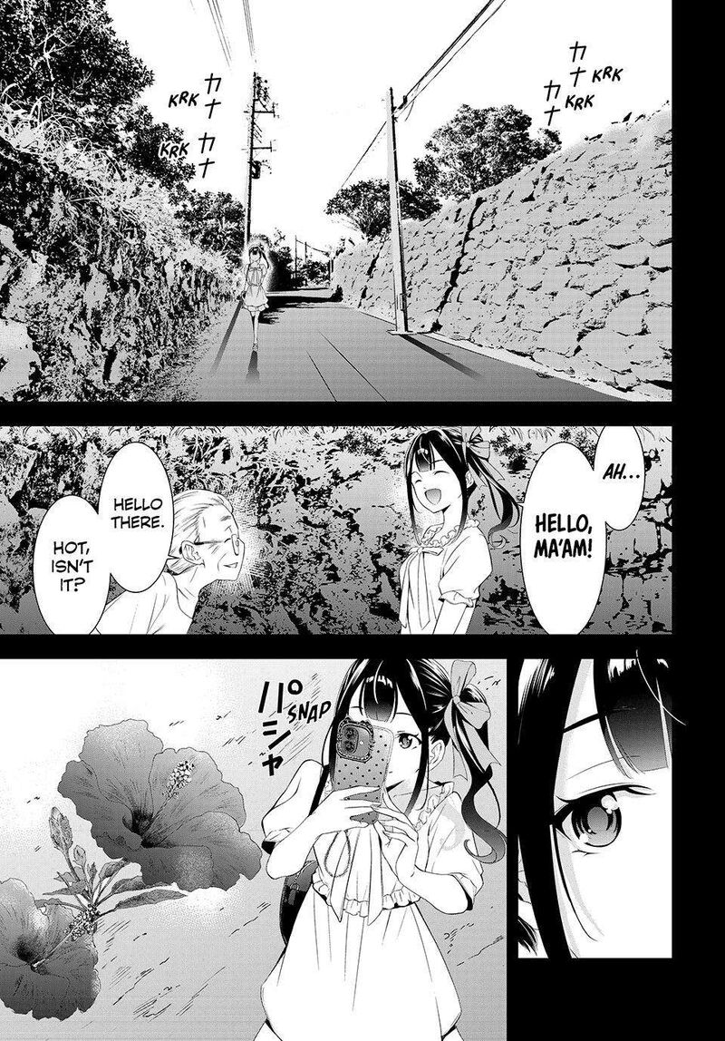Ano Shima No Umine Sou Chapter 14 Page 3
