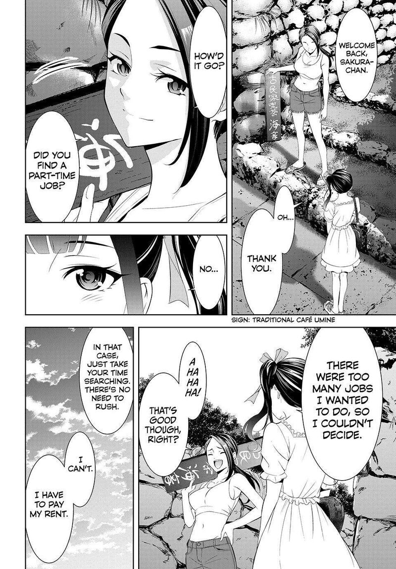 Ano Shima No Umine Sou Chapter 14 Page 4