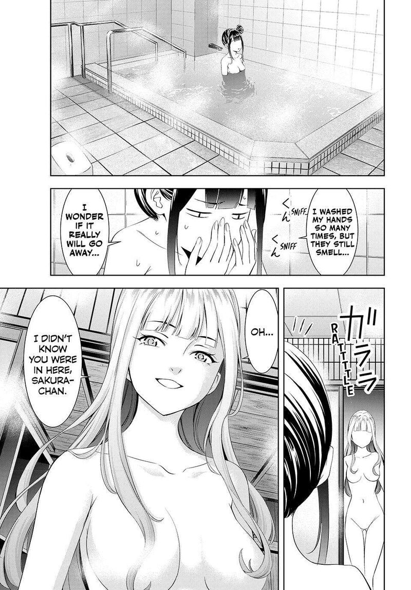 Ano Shima No Umine Sou Chapter 14 Page 9