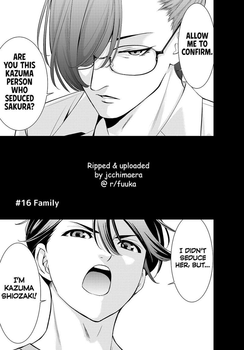 Ano Shima No Umine Sou Chapter 16 Page 2