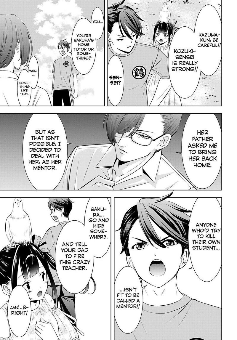 Ano Shima No Umine Sou Chapter 16 Page 3