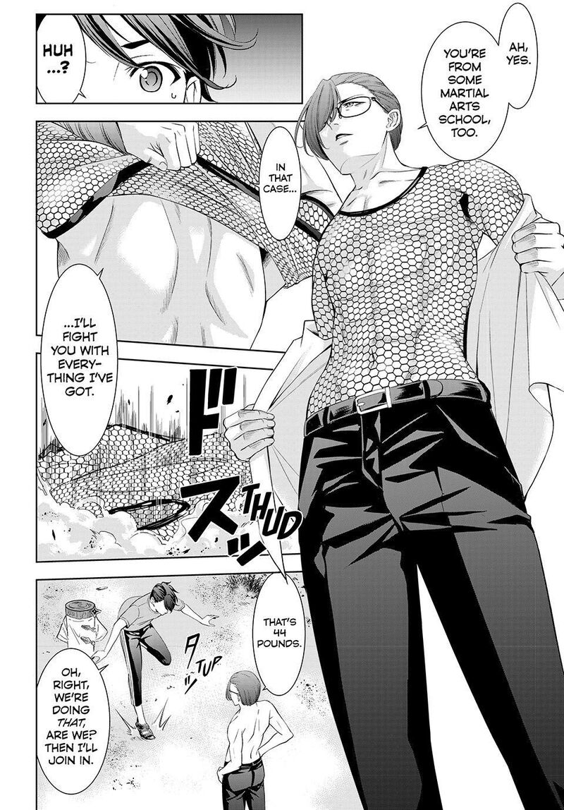 Ano Shima No Umine Sou Chapter 16 Page 4
