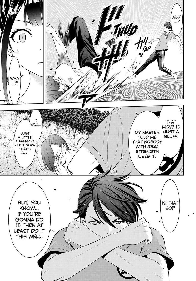 Ano Shima No Umine Sou Chapter 16 Page 7