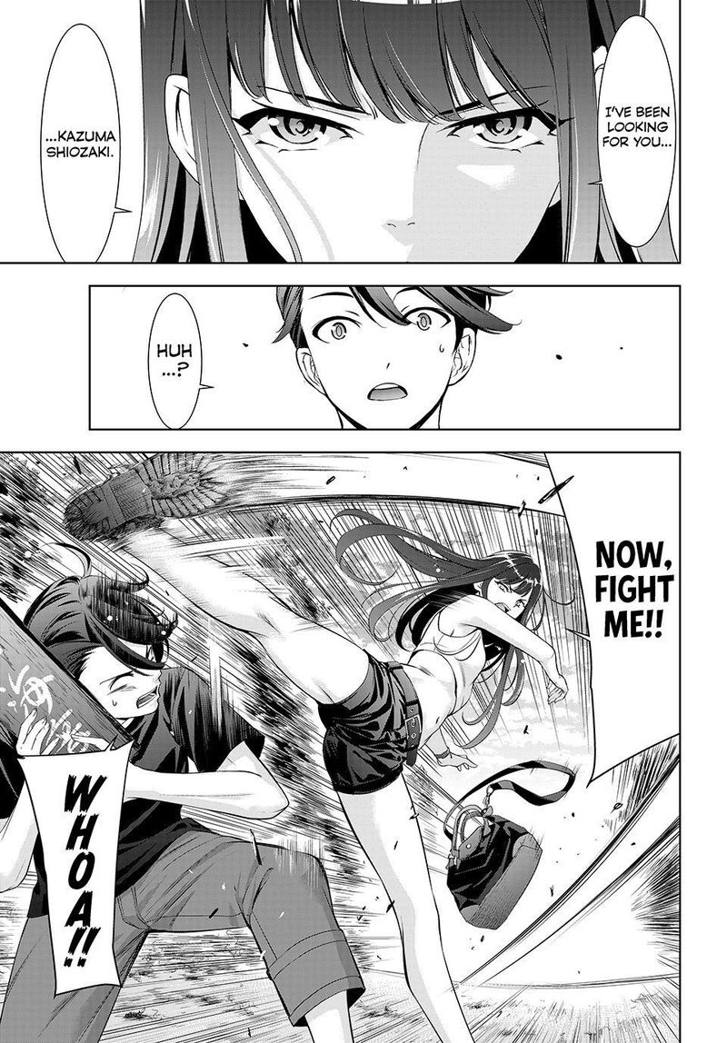 Ano Shima No Umine Sou Chapter 17 Page 3