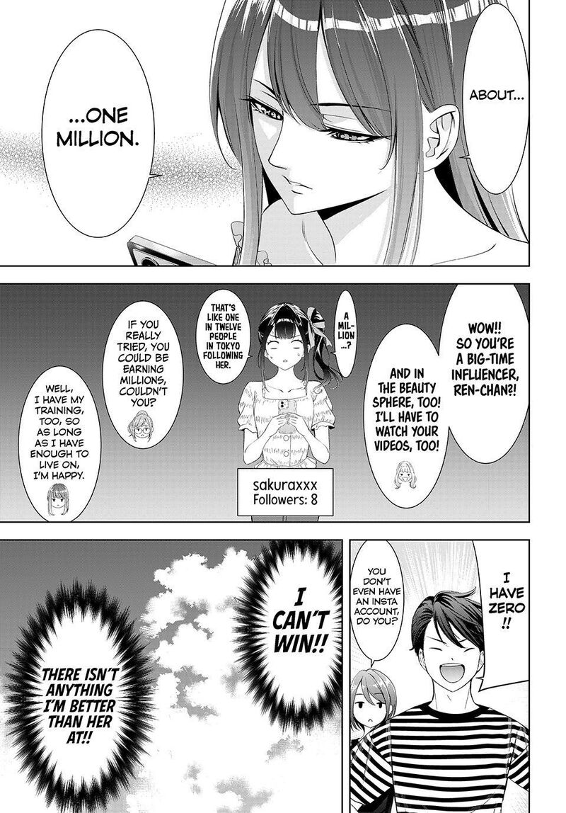 Ano Shima No Umine Sou Chapter 19 Page 7