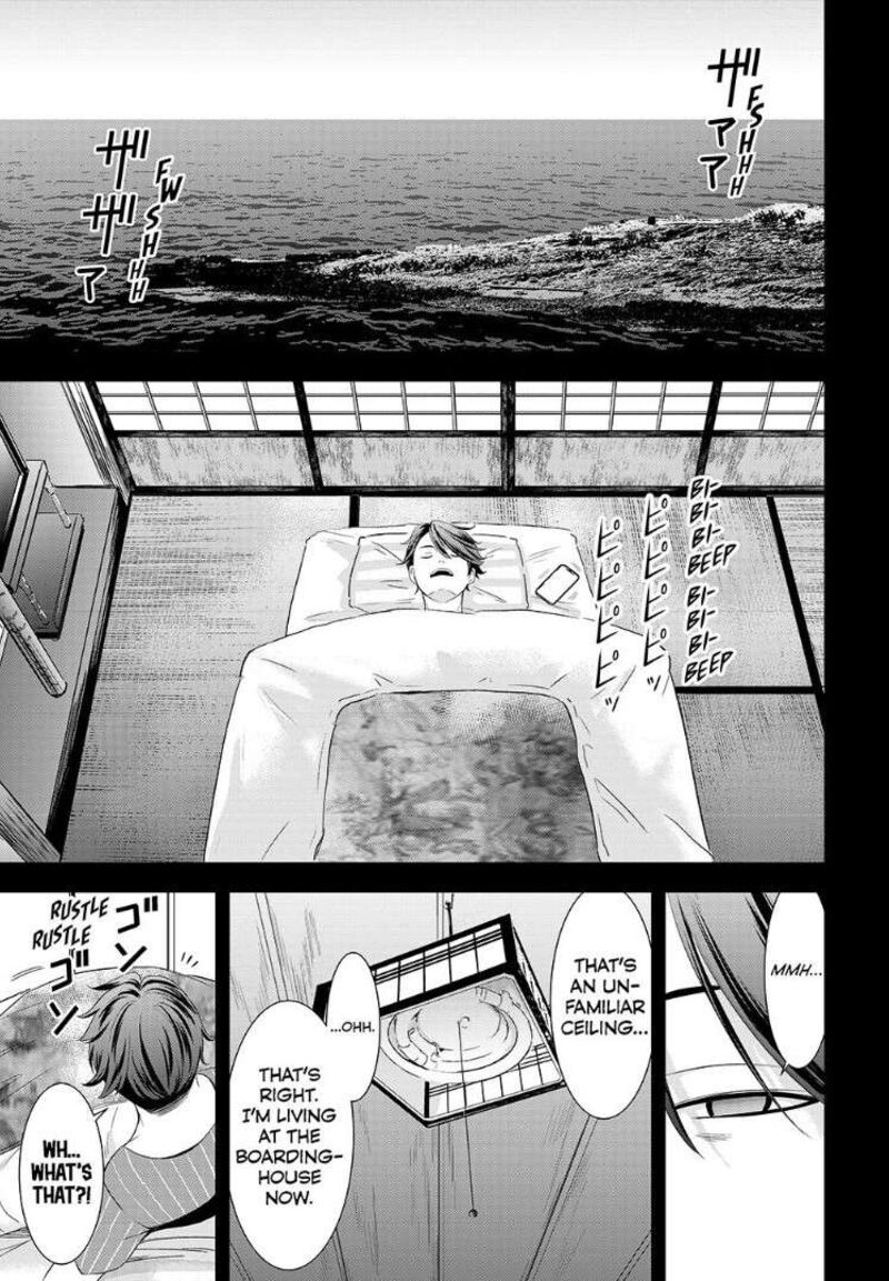 Ano Shima No Umine Sou Chapter 2 Page 1
