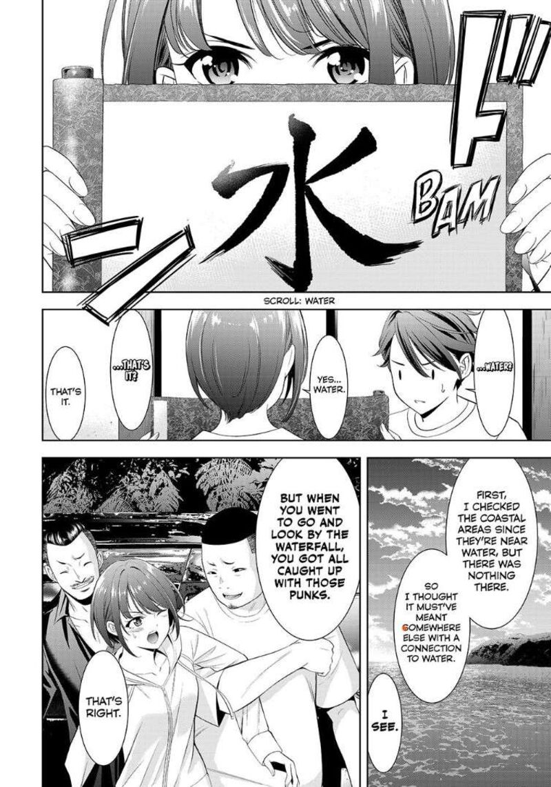 Ano Shima No Umine Sou Chapter 2 Page 16