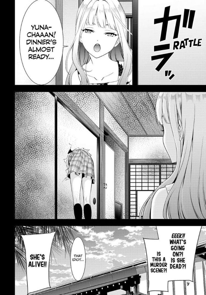 Ano Shima No Umine Sou Chapter 2 Page 26