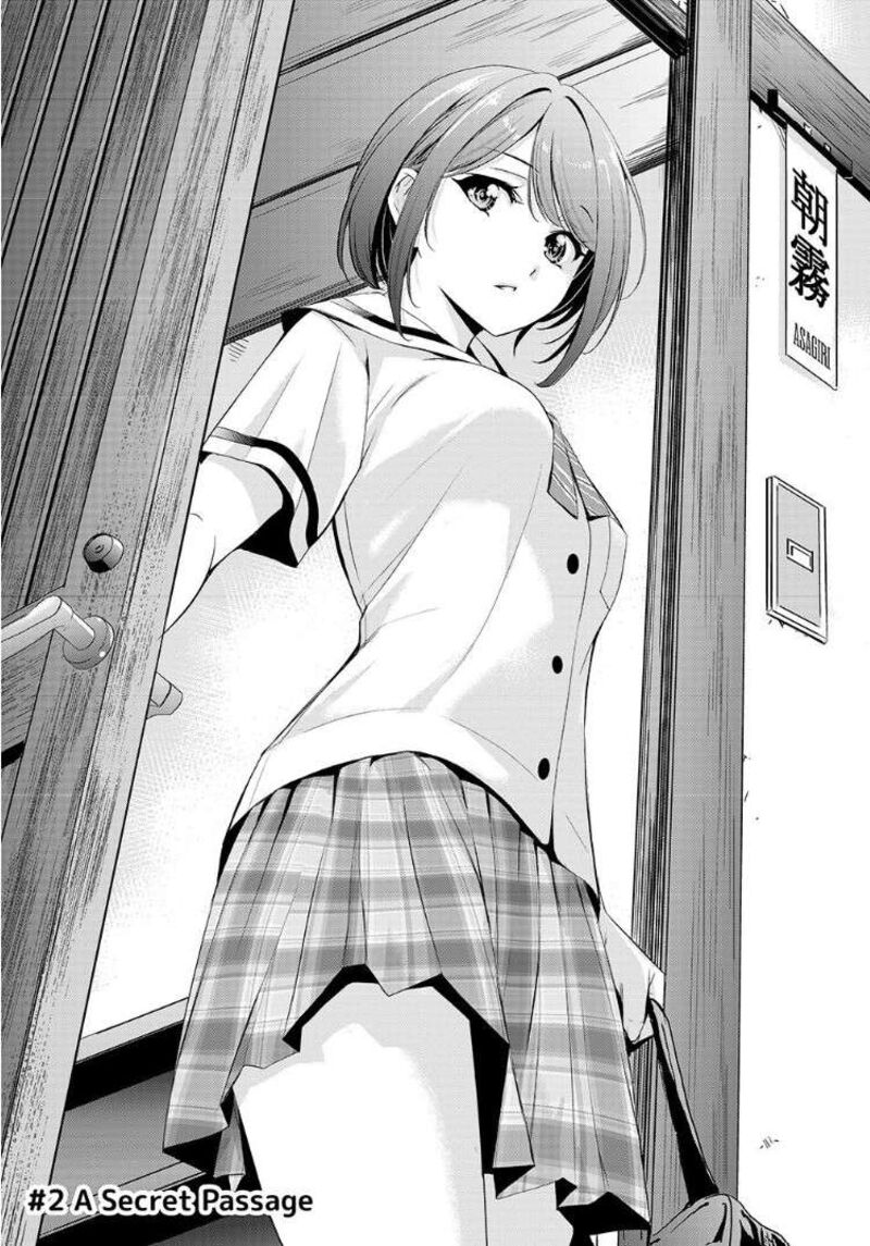 Ano Shima No Umine Sou Chapter 2 Page 4