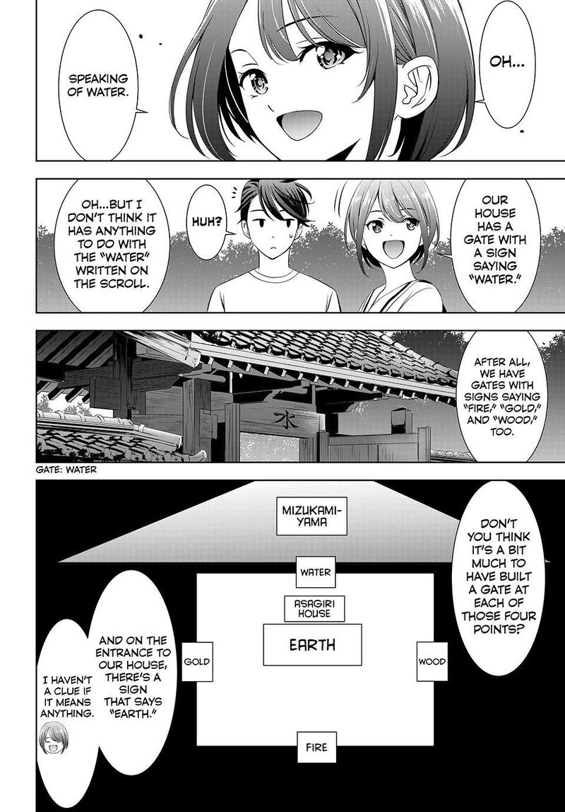Ano Shima No Umine Sou Chapter 21 Page 12