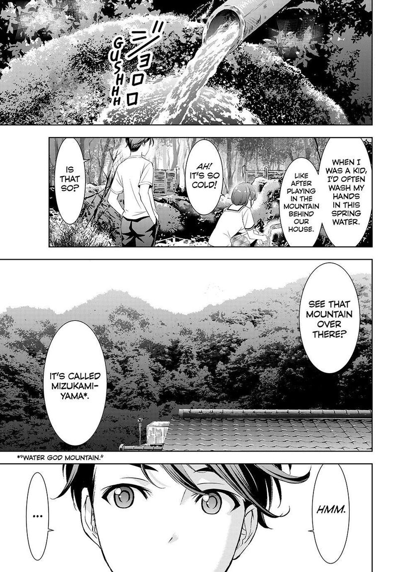 Ano Shima No Umine Sou Chapter 21 Page 7