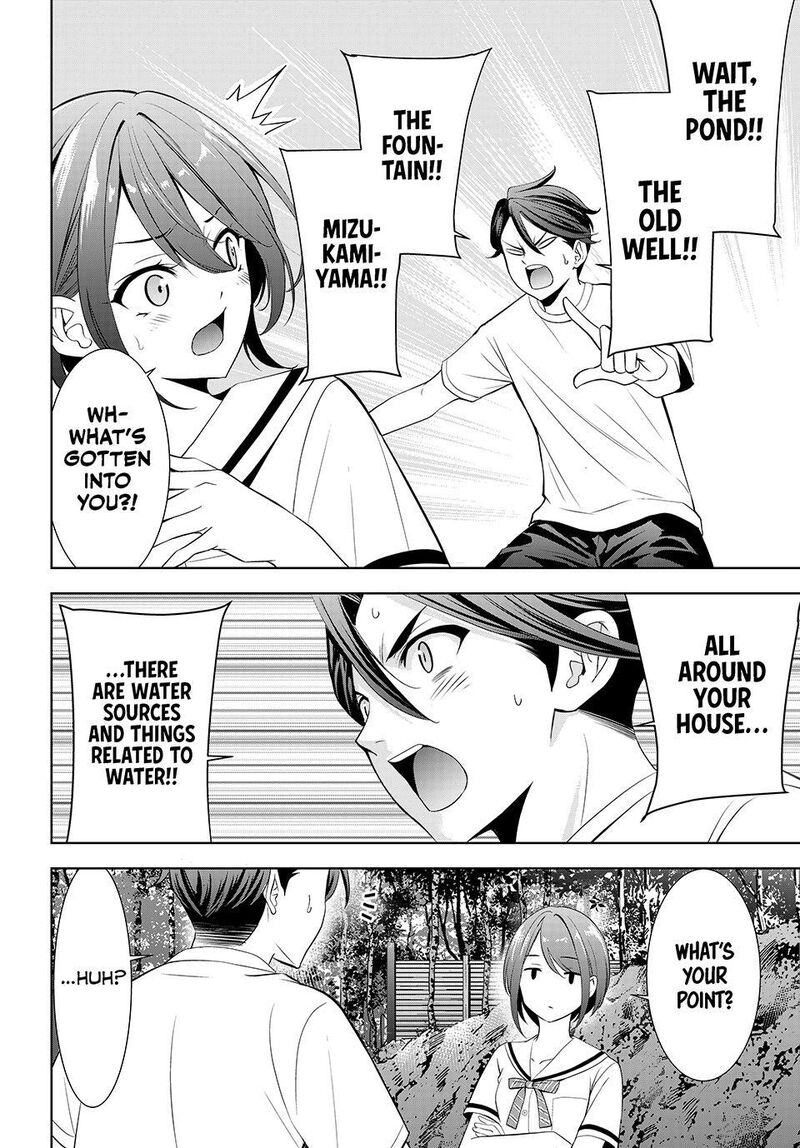 Ano Shima No Umine Sou Chapter 21 Page 8
