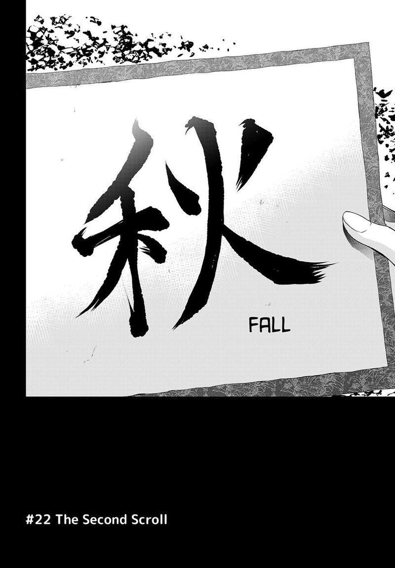 Ano Shima No Umine Sou Chapter 22 Page 2