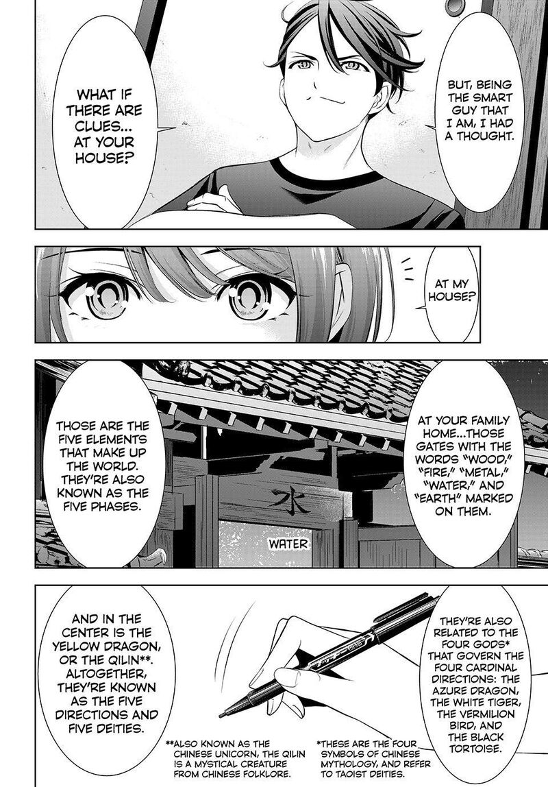 Ano Shima No Umine Sou Chapter 24 Page 10