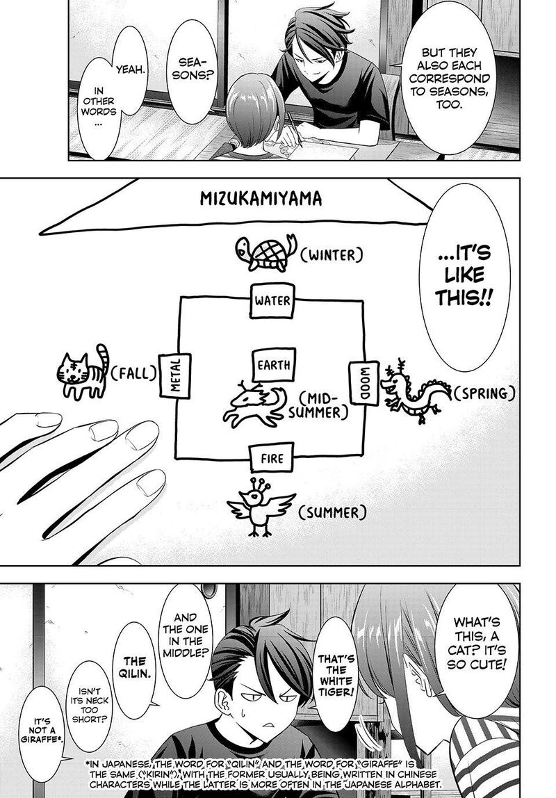 Ano Shima No Umine Sou Chapter 24 Page 11