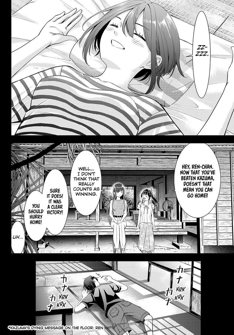 Ano Shima No Umine Sou Chapter 24 Page 18