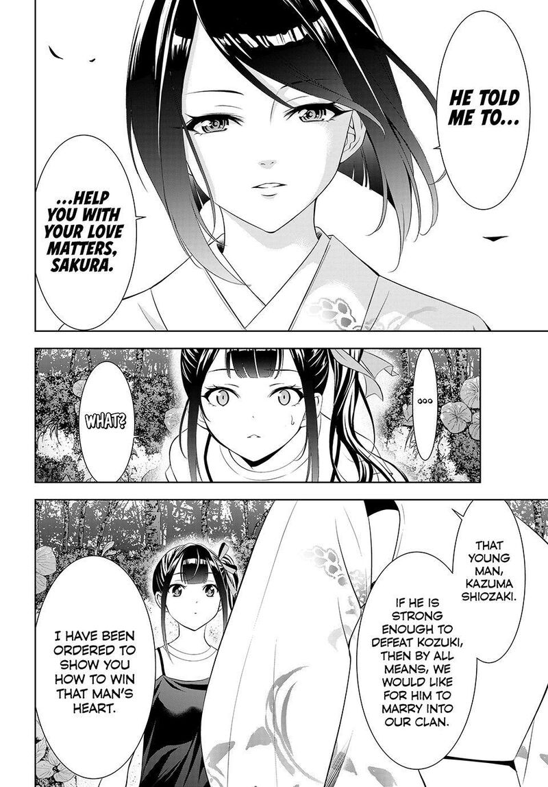Ano Shima No Umine Sou Chapter 25 Page 13