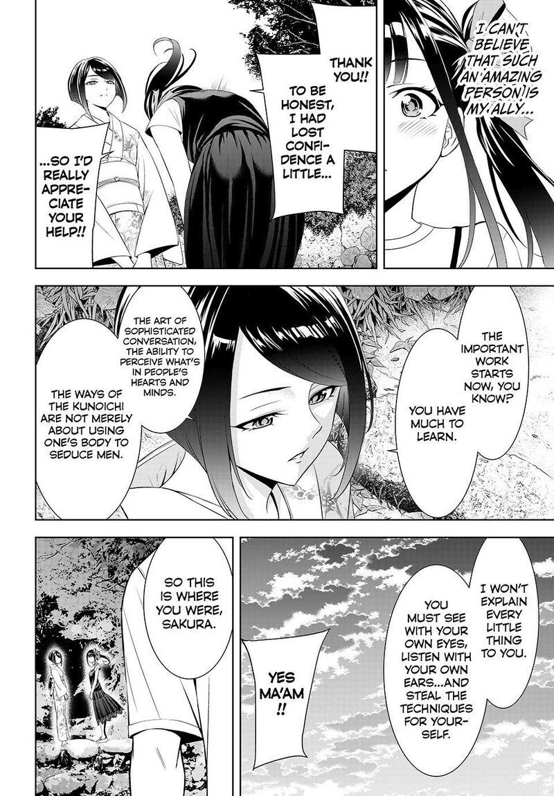 Ano Shima No Umine Sou Chapter 25 Page 15