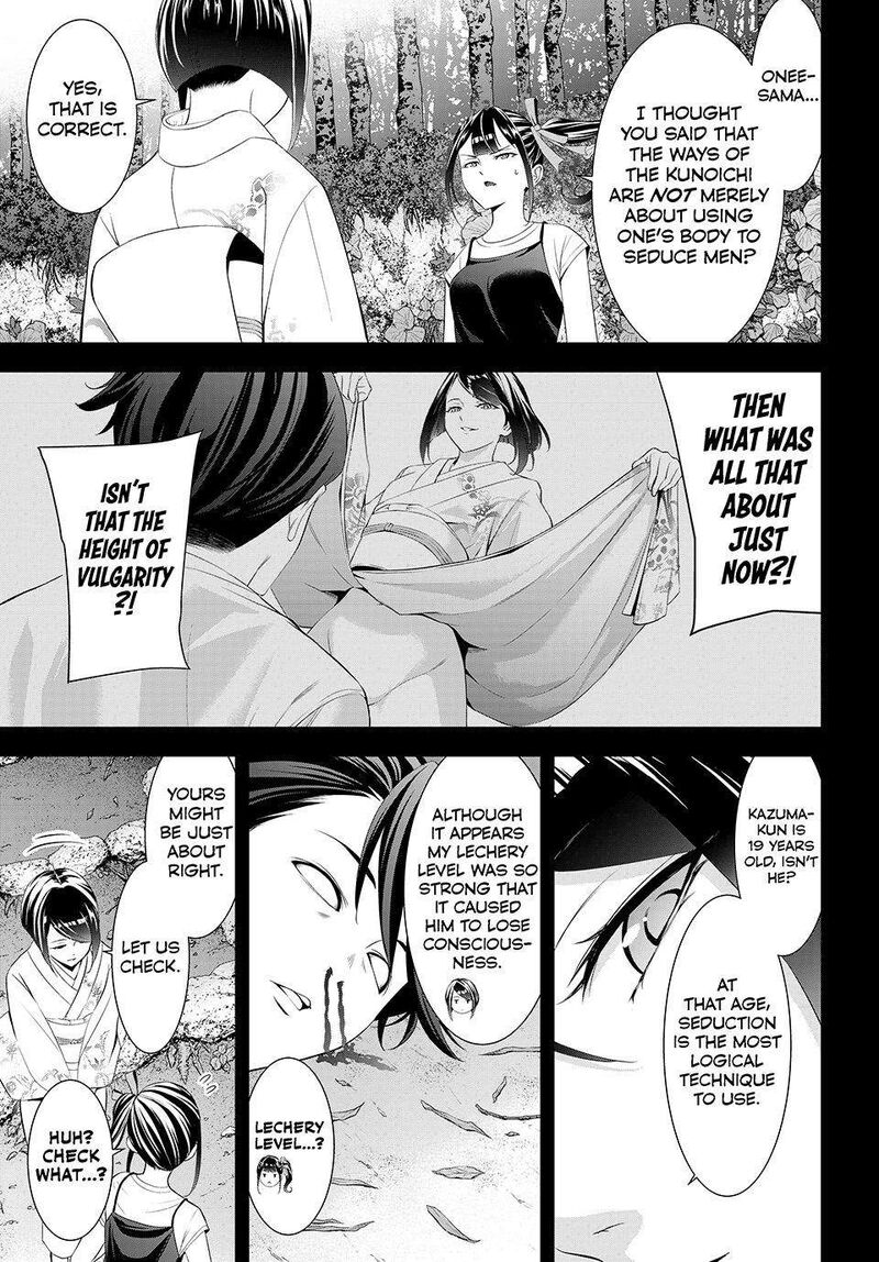Ano Shima No Umine Sou Chapter 26 Page 1
