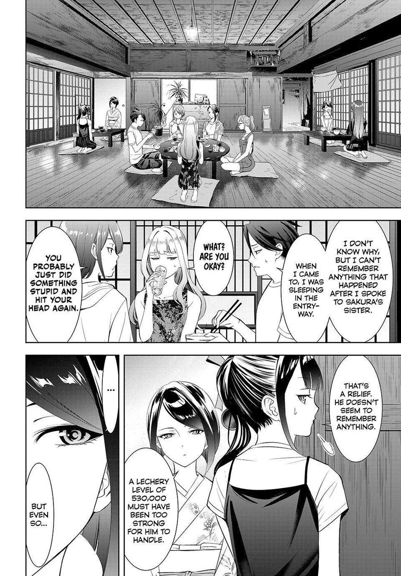 Ano Shima No Umine Sou Chapter 26 Page 4