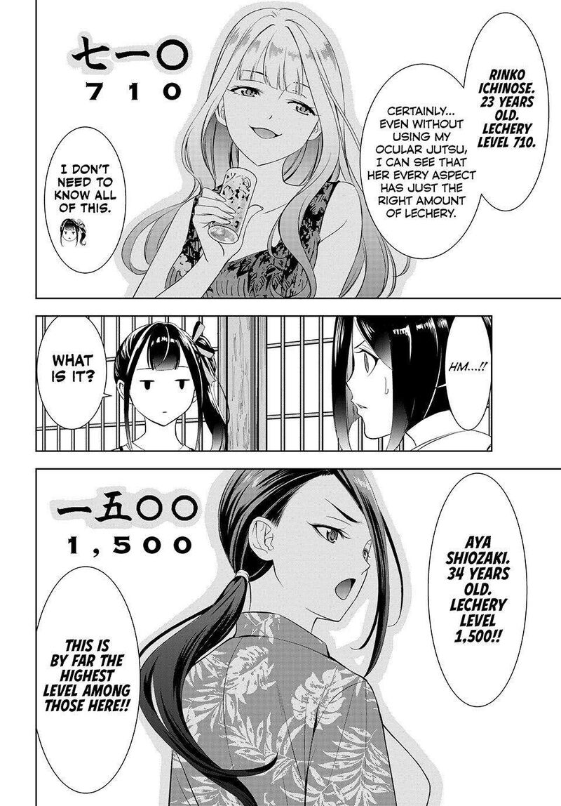 Ano Shima No Umine Sou Chapter 26 Page 8