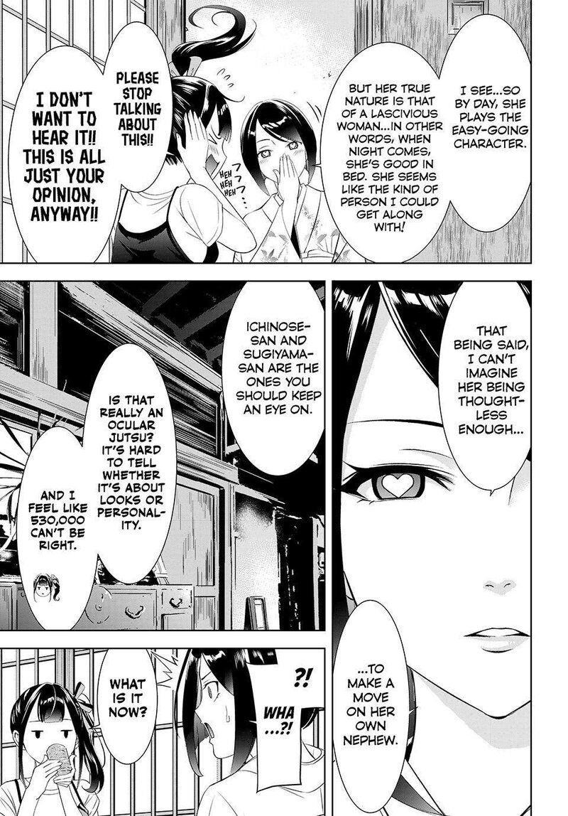 Ano Shima No Umine Sou Chapter 26 Page 9