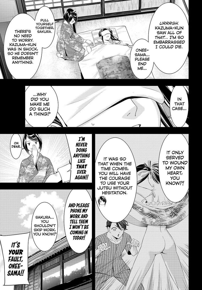 Ano Shima No Umine Sou Chapter 27 Page 1