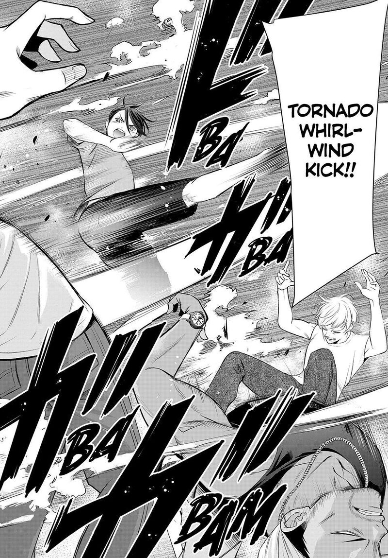 Ano Shima No Umine Sou Chapter 27 Page 14