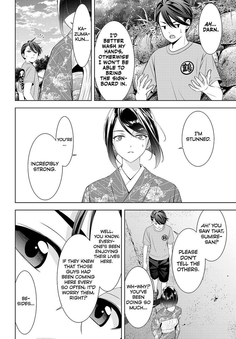 Ano Shima No Umine Sou Chapter 27 Page 16