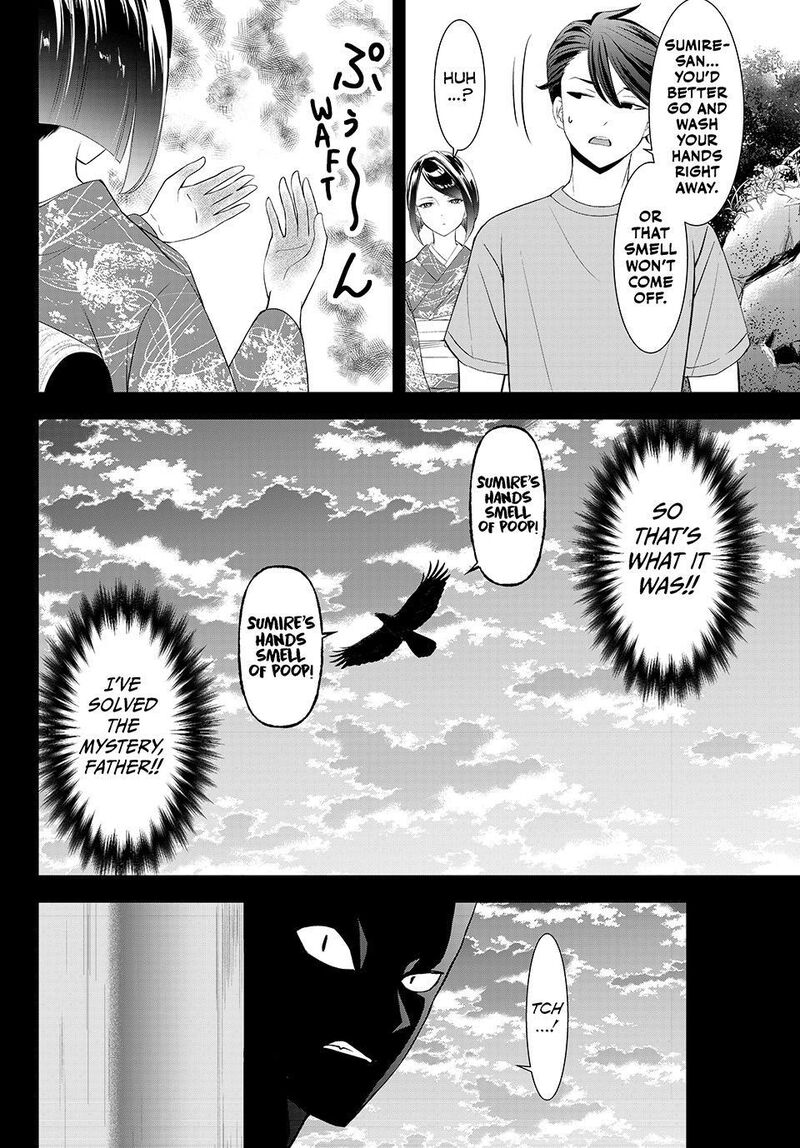Ano Shima No Umine Sou Chapter 27 Page 18